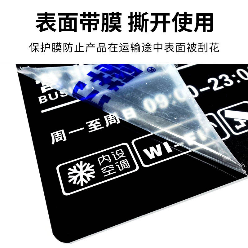 批发营业时间告示牌亚克力店铺挂牌温馨提示牌玻璃贴门牌铜牌