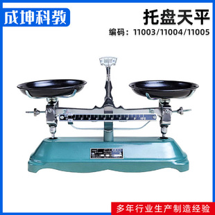 ���`�бP��ƽ�����a �ܱP��ƽ�� 100/ 200 /500/ 1000g�Cе��ƽ