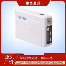 多参数血压监护仪24小时动态血压动态血压检测仪动态血压分析系统