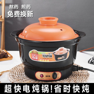 Electric Casserole, Household Electric Stew Pot, Ceramic Soup Pot, Health Pot, Porridge, Dessert, Electric Stew Pot, Food Supplement Pot Manufacturer