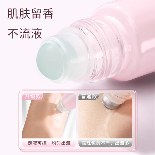 Perfume dispensing bottle gradient glass essential oil ball bottle 10ml sample calamine ball bottle portable empty bottle