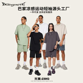 2025夏季美式潮牌ins巴家凉感运动纯色磨边短袖宽松潮牌短袖T恤男