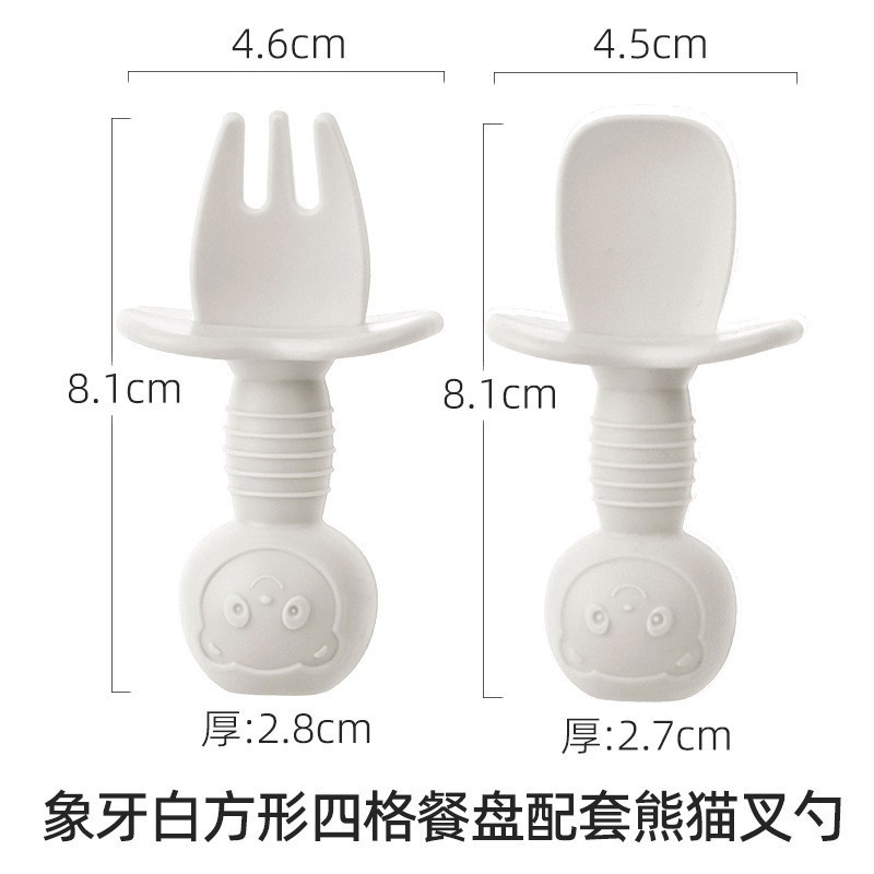 쇼트 포크 [아이보리 화이트]