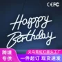 爆款字母跨境定制霓虹灯