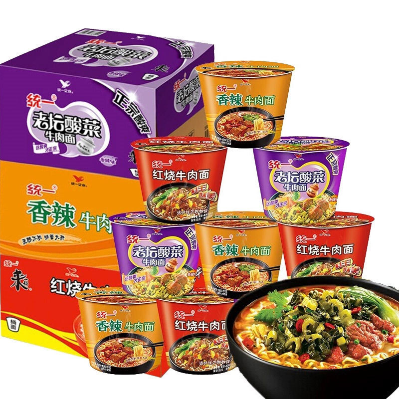 [Postage] Unified Bucket of Instant Noodles Instant Noodles Laotan Spicy Pickled Beef Noodles