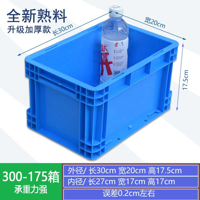 300-175【특대】300*200*175