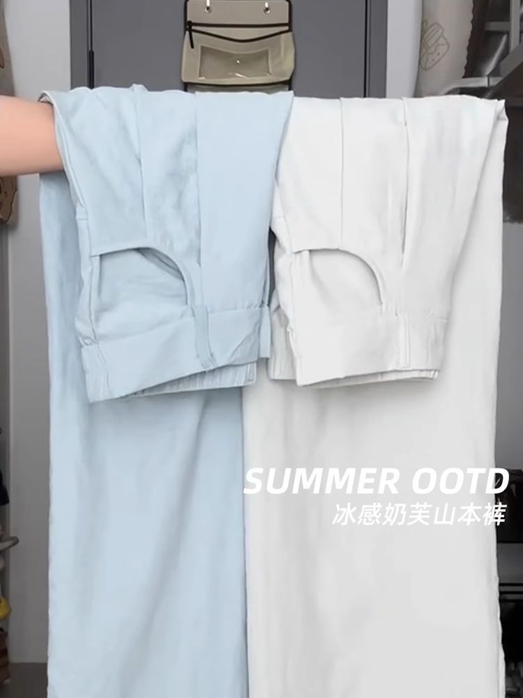 Pantalones Yamamoto de seda helada y seda de leche para mujer, novedad 2026, gruesos, de otoño, de cintura alta, con caída, holgados, casuales, de pierna ancha. image 1