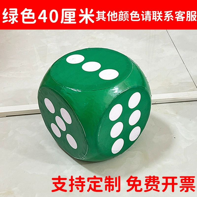 Большой забавный кубик из поролона, игровая реквизит, игрушка
