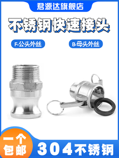 304���P䓿��ٽ��^F��B�Ϳ���ʽˮ�����ݻ���^�y1/2/3/4��6��