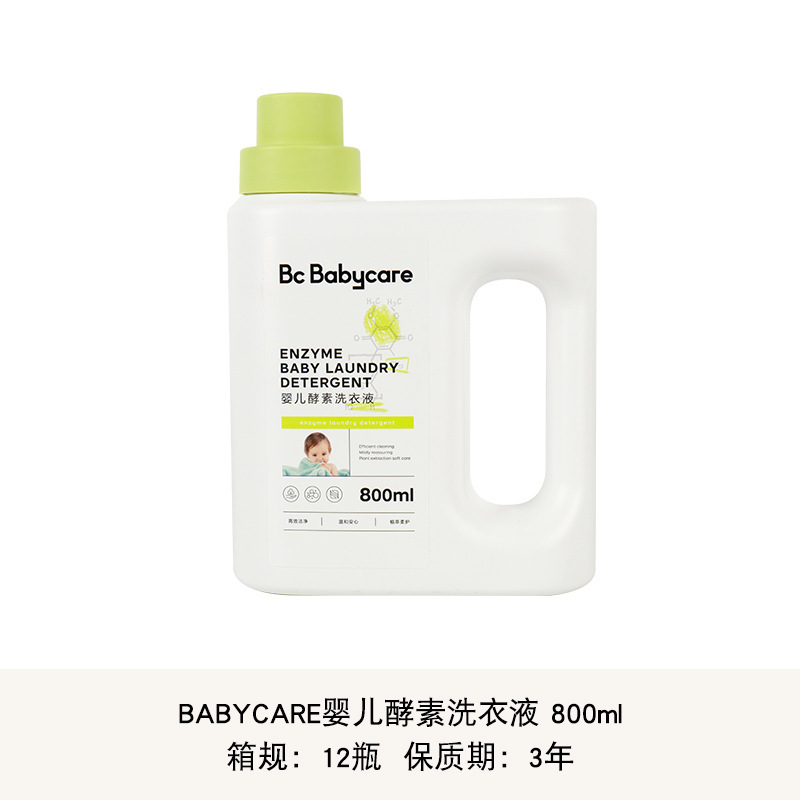 ベビーケアベビー酵素ボトル洗濯液800ml/500ml洗濯液サプリ酵素洗濯石鹸|undefined