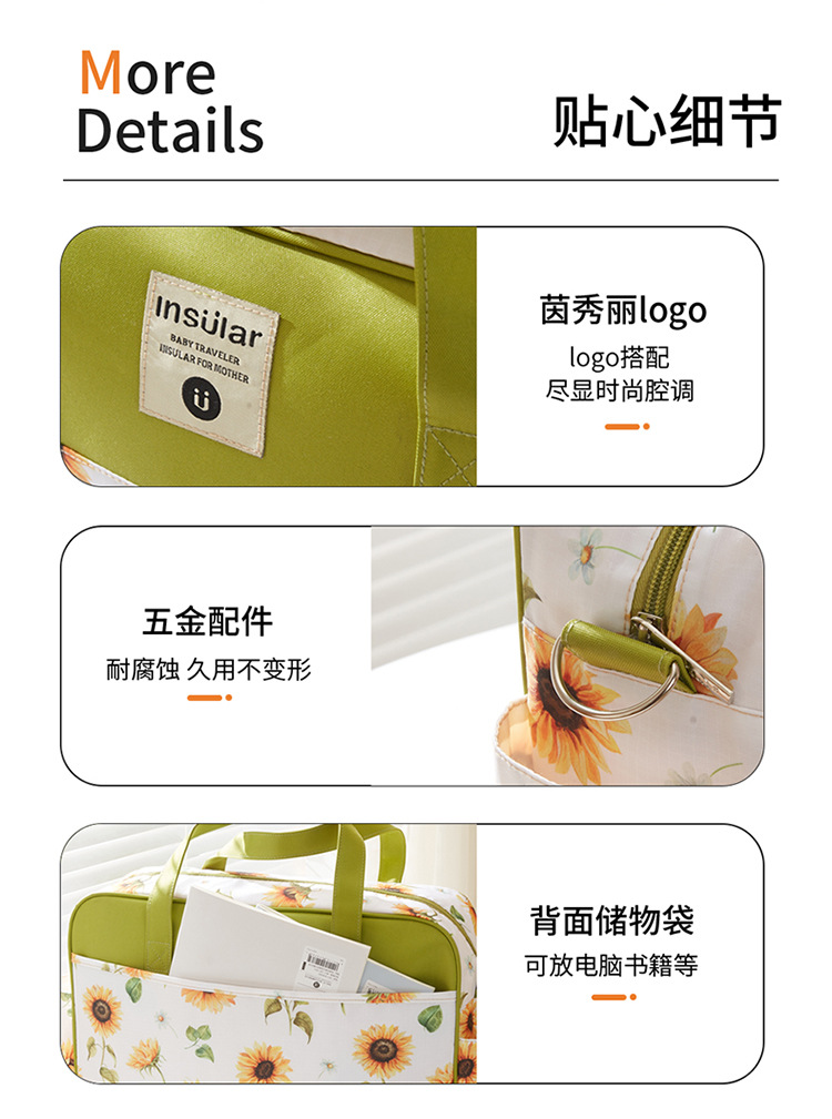 茵秀丽单肩妈咪包 (8)