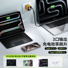 80W氮化镓双口充电器|高效快充|苹果安卓笔记平板适用工厂直销