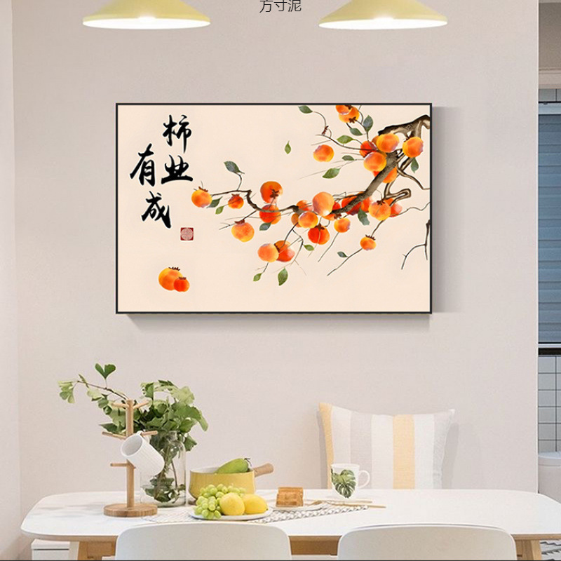 すべてがうまくいくレストラン自己粘着絵画ダイニングルーム廊下壁画モダンなミニマリスト通路ダイニングテーブル背景壁ステッカー装飾画|undefined