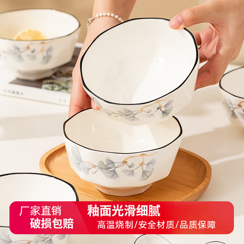 饭碗家用陶瓷米饭碗创意面碗单个吃饭碗大汤碗北欧风餐具碗碟套装