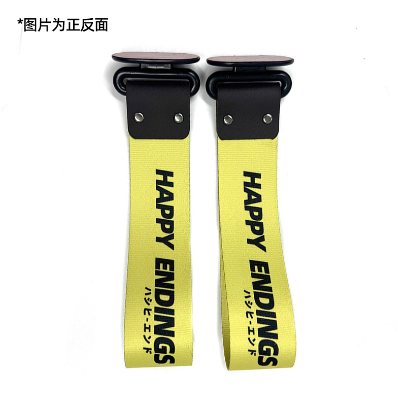 JDM Decoration – Qìchē Trailer rope/net/strap - happy-endings