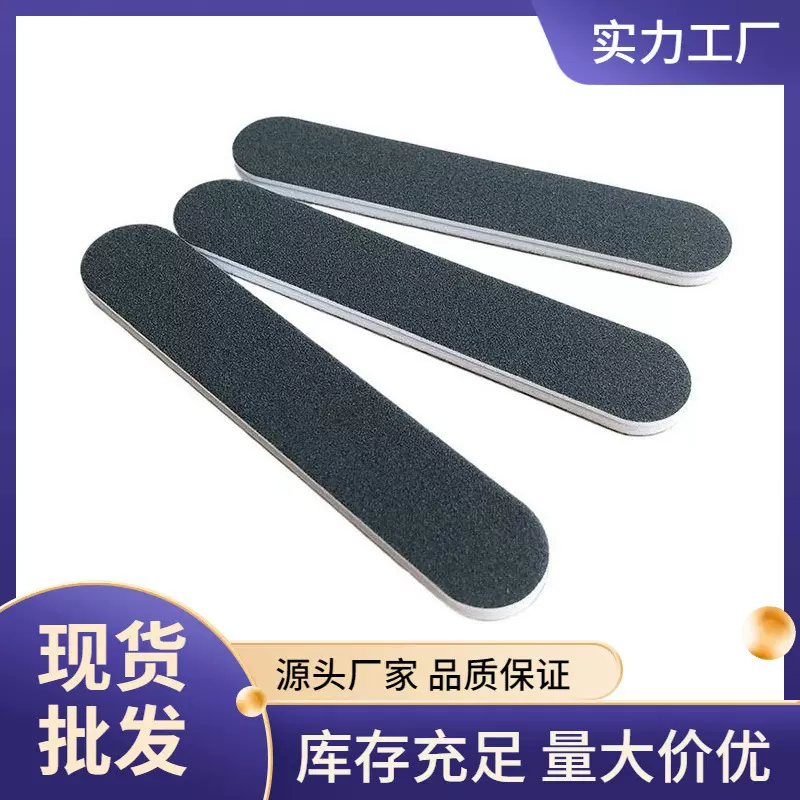 现货批发黑色灰色小搓条迷你指甲打磨砂纸锉美甲砂条套装酒店用品