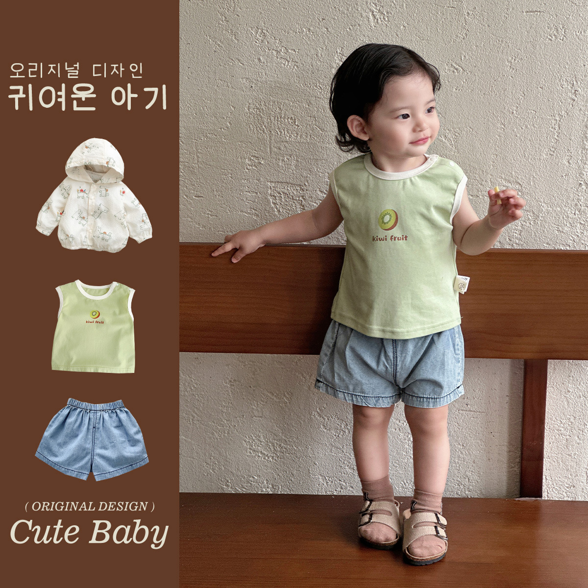 Traje coreano para niños, nuevo estilo de verano, estilo occidental, pantalones cortos ligeros coreanos, chaleco, traje de tres piezas con ropa de protección solar impresa en el interior