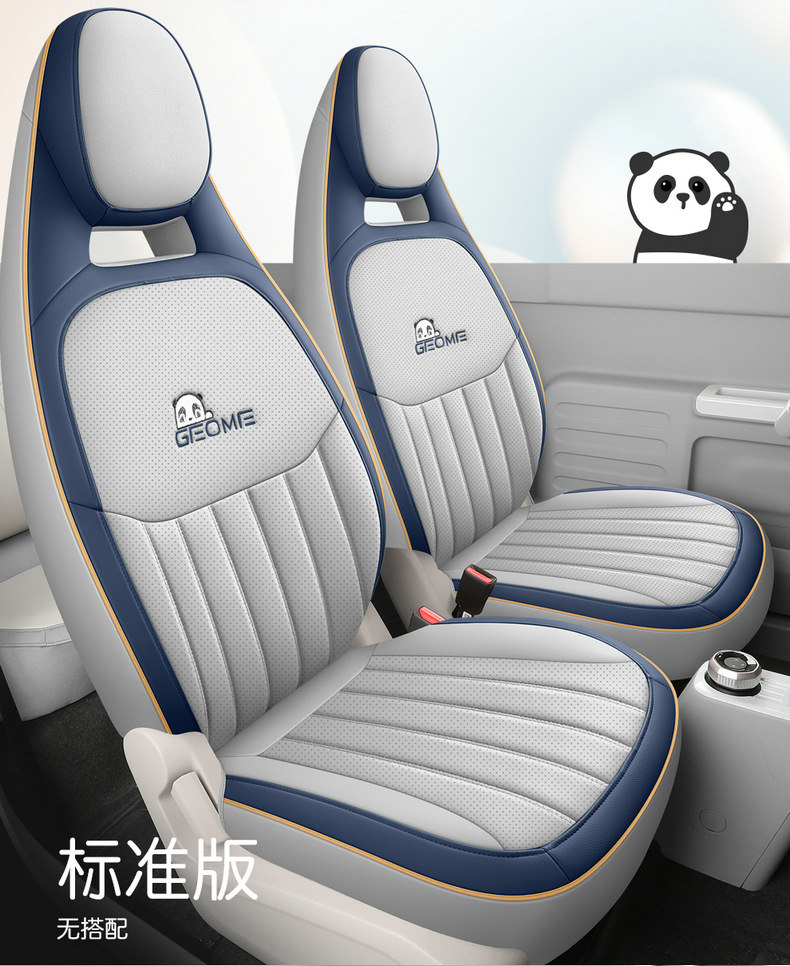 2023 Geely Panda mini special car seat cover all-inclusive cushion four seasons universal breathable seat cover