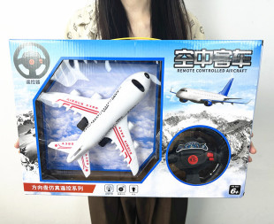 Large remote control aircraft children's toy passenger plane model light boy toy stall gift factory cross-border wholesale