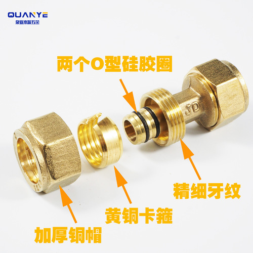 Solar aluminum-plastic pipe joint direct elbow 4 points 121620 aluminum-plastic pipe tee joint brass pipe fittings