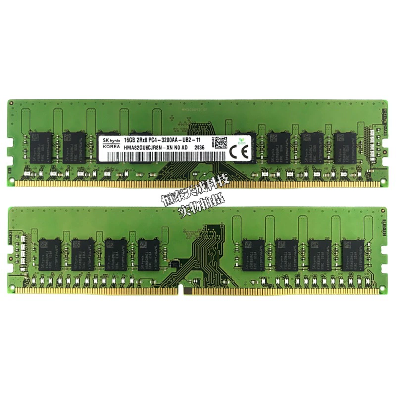 Original Hylos DDR4 16G 3200MHz Frequency Four -Generation Machine Machine Statistics
