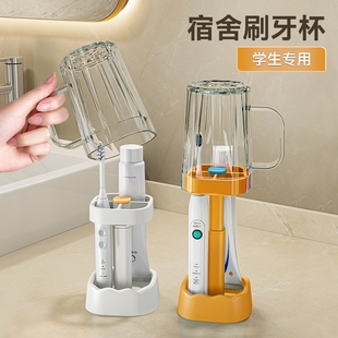 Mouthwash Cup, Toothbrushing Cup, Dental Cylinder, Toothbrush, Electric Toothbrush Storage Box, Student Dormitory, Toiletries Set