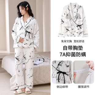 Strength factory 2024 new autumn and winter 7A antibacterial pure cotton belt chest pad to be produced lactating long sleeve confinement suit