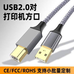 ��ӡ�C�����B�Ӿ�USB2.0AM/BM�����m��HP��������ӡ�C���L��