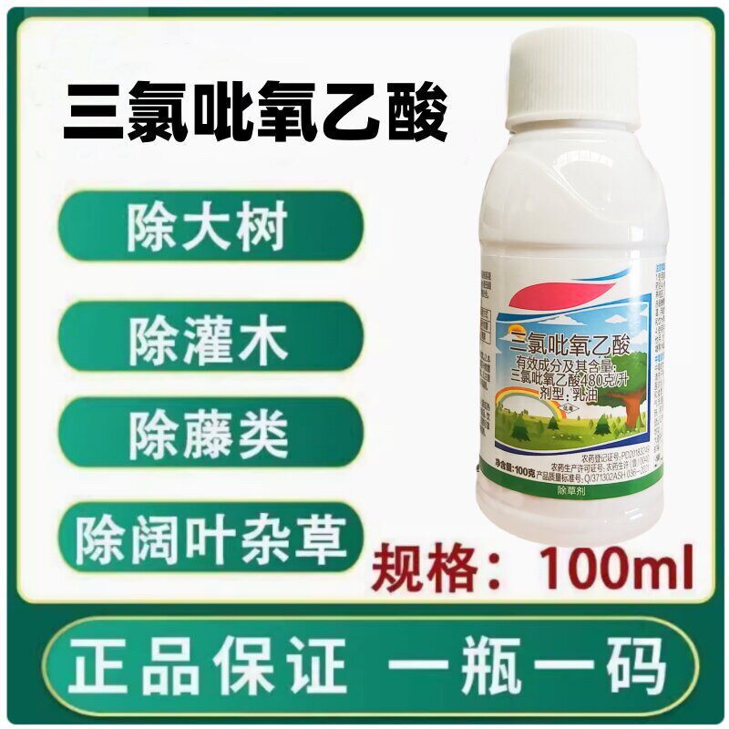 Essen Trichlorpyroxysulfuric Acid Forest Shrub and Weed Herbicide Winter Wheat Field Broadleaf Weed Killer Wheat Herbicide Pesticide Essen Trichlorpyroxysulfuric Acid Forest Shrub and Weed Herbicide Winter Wheat Field Broadleaf Weed Killer Wheat Herbicide Pesticide