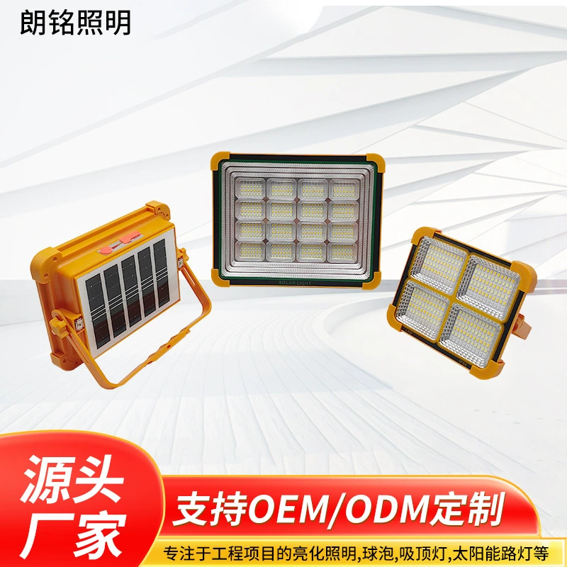 Многофункциональный портативный солнечный фонарь для кемпинга, сверхъяркий перезаряжаемый через USB уличный аварийный прожектор для кемпинга