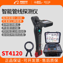 ϣ��ST4120���ܹܾ�̽�y�x�A����¾��|늾�·���z�y�x