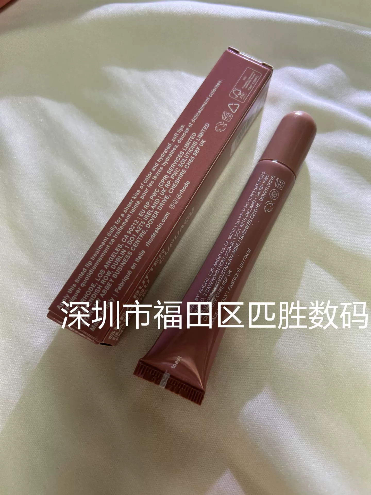 Lip gloss Rhodee, moisturizing tinted lip balm, translucent shine, multiple shades