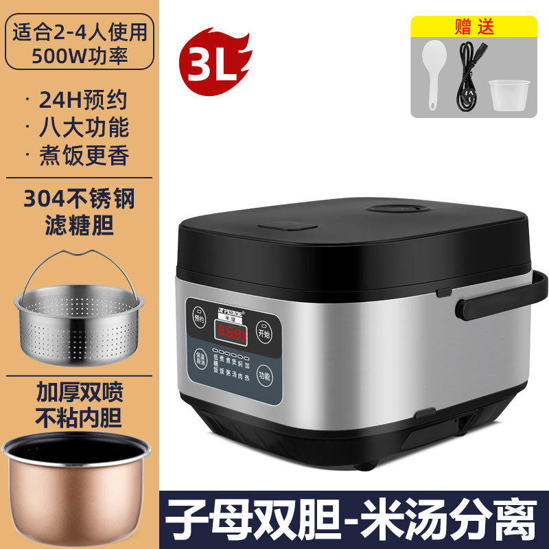3L-반구-저당쌀-국물자동분리-(눌어붙지 않는 알루미늄담즙[두꺼워짐]-304강탈당기) 2~4인용 스마트모델