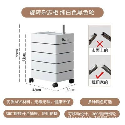 回転収納キャビネット移動可能ベッドサイドキャビネットinsサイドキャビネットシンプル北欧ロッカーネット赤化粧品収納キャビネット