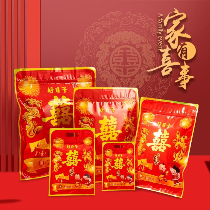 Good Day Wedding Candy Snack Packaging Bag Wedding Candy Packaging Bag Transparent Self-Sealing Gift Package Bag Good Day Wedding Candy Snack Packaging Bag Wedding Candy Packaging Bag Transparent Self-Sealing Gift Package Bag