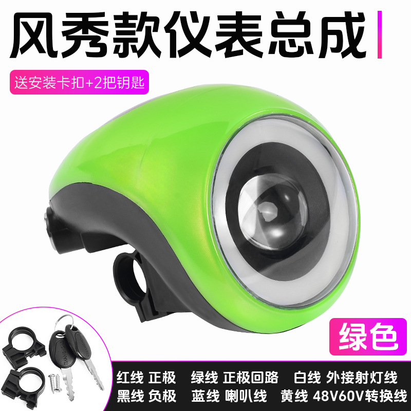 Instrumentos de vehículos eléctricos 60v con altavoz de pantalla de batería 48V lámpara delantera LED luz de instrumentos de faro super brillante