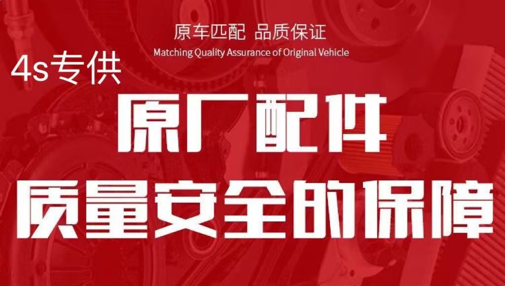 Toyota Corolla Camry Crown Reiz Corolla Levin Highlander Prado Rav4 Original Front and Rear Brake Pads