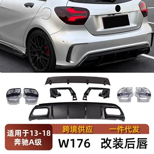 Mercedes-Benz A-Class W176 A45 arxa dodaq dəsti, PP, 2013-2018 üçün