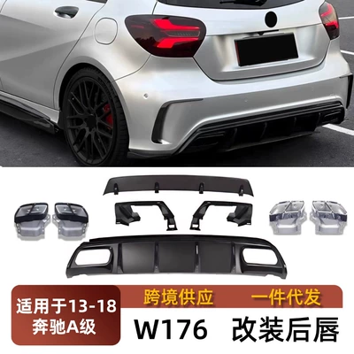 Spoiler modified to A45 rear lip kit