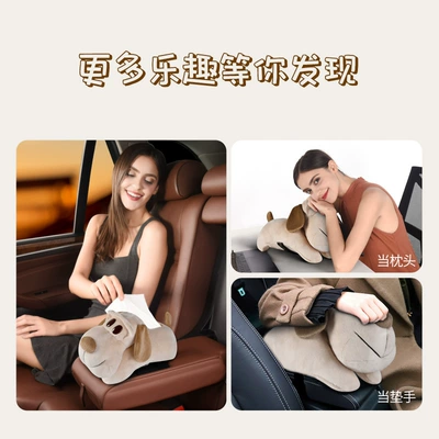 Cute Puppy Car Armrest | Car tissue box/set