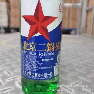 42�Ⱦ�����t���ǾGƿ��������^���׷��׾�500ml��ƿ�������̳�