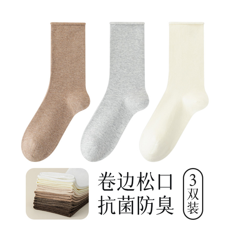 98%棉春秋新款全棉袜子女卷边松口不勒脚堆堆袜无骨吸汗防臭中筒|undefined