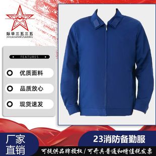 �¿��H�A����23����ڷ����b������Ӗ�������Ӻ�ů�A�˹�����