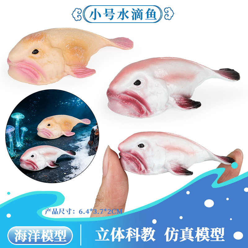 Cross-Border Realistic Children's Solid Marine Mammal Toy Model Waterdrop Fish Sad Wave Fish Cognitive Ornament
