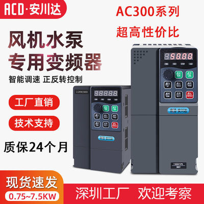 安川达变频器三相380v风机水泵通用2.2/4/5.5/7.5/11/15/22/37kw|ms