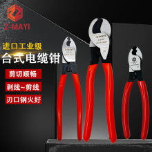 ̨��Z-MAYI��|��6��8���M�ڄ����ྀ�Q늾�����CA-22 38 60