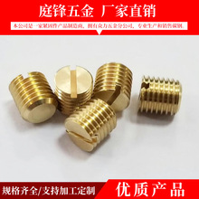 �~��ƽ�˾o�����һ�ֲ۟o�^�ݽz �C���ݽz˨ �~һ�־o���ݽz�