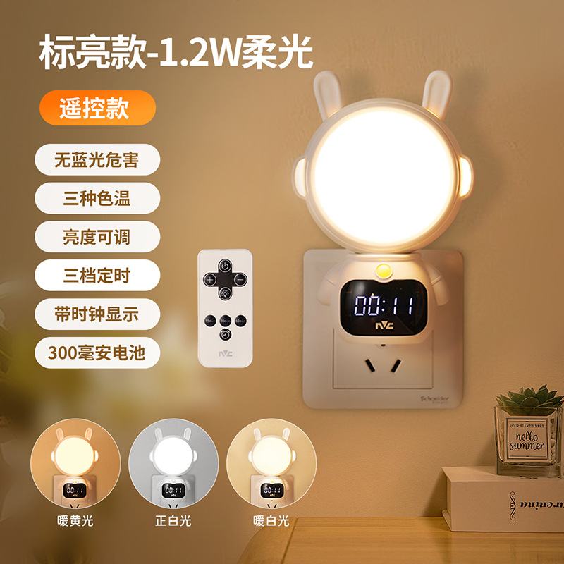 Luz nocturna de control remoto de iluminación NVC, protección ocular especial para la alimentación del bebé, luz de sueño para el dormitorio, luz de noche controlada por sonido, luz ambiental