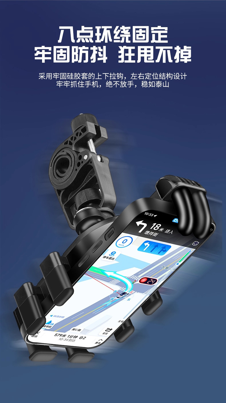 Electric Vehicle Phone Holder, Shockproof for Motorcycle/Bike