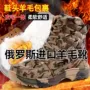 东北冬季保暖高帮棉鞋